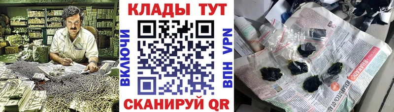 Все наркотики Облучье СК  Меф  COCAIN  гидра сайт  Марихуана  Гашиш  Экстази 