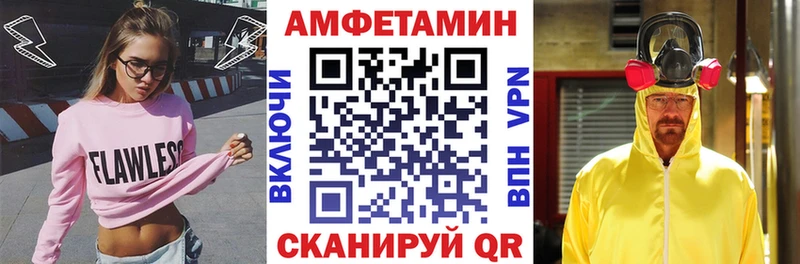 hydra ONION  Облучье  Amphetamine Розовый 