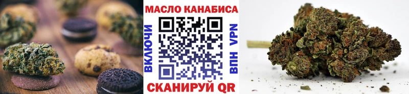 Canna-Cookies конопля  Облучье 