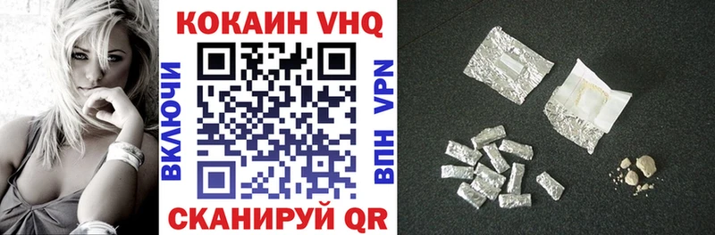 блэк спрут   купить наркотик  Облучье  Cocaine Fish Scale 