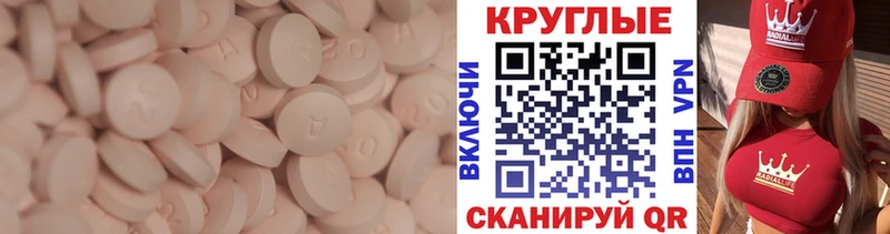 Ecstasy mix  Облучье 