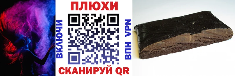 как найти   Облучье  ГАШ индика сатива 