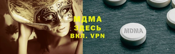 Альфа ПВП Армянск