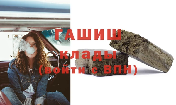 мяу мяу мука Арсеньев