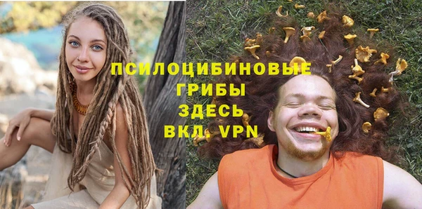 гашишное масло Заволжск