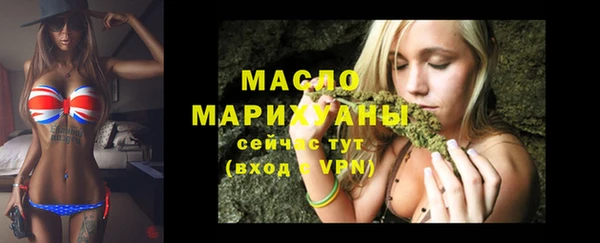 гашишное масло Аркадак