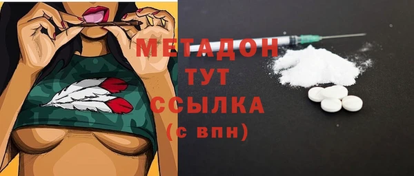 мяу мяу мука Арсеньев