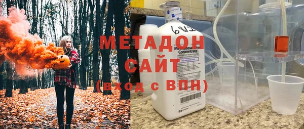 мяу мяу мука Арсеньев