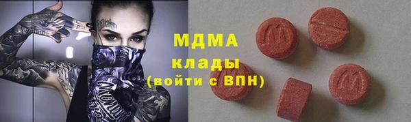 Альфа ПВП Армянск
