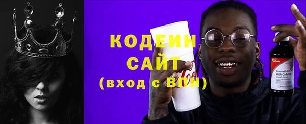 Альфа ПВП Армянск