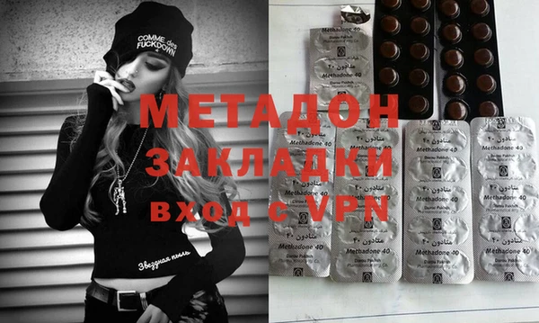 мяу мяу мука Арсеньев