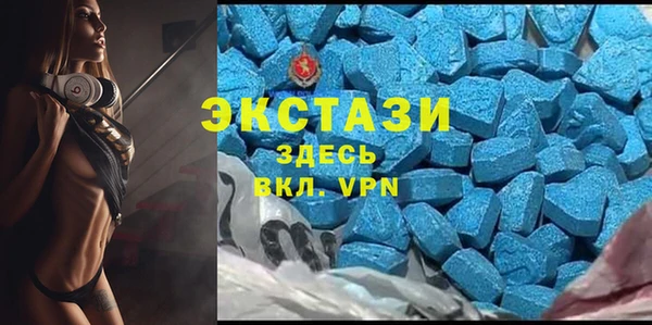 Альфа ПВП Армянск