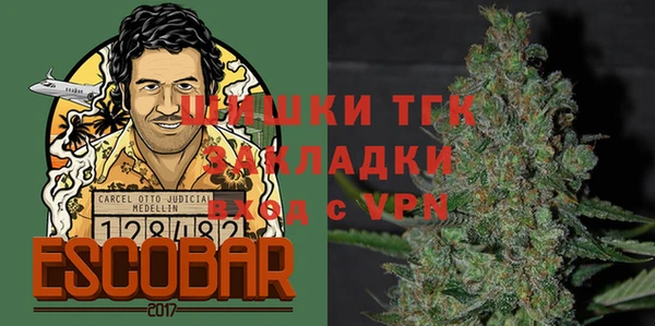 гашишное масло Аркадак