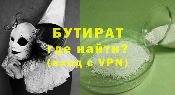 гашишное масло Аркадак