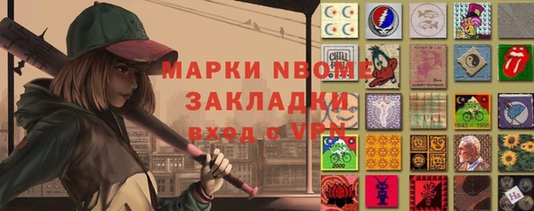 гашишное масло Аркадак