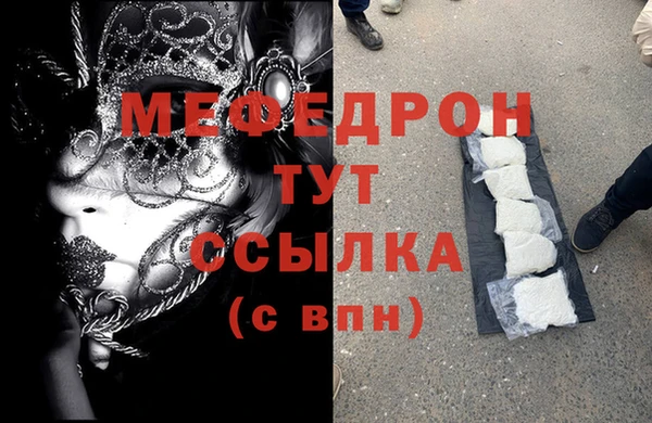 мяу мяу мука Арсеньев