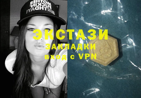 мяу мяу мука Арсеньев