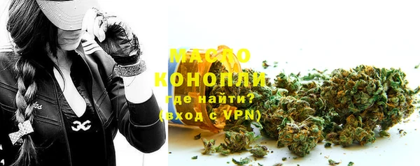 гашишное масло Аркадак
