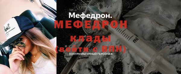 мяу мяу мука Арсеньев