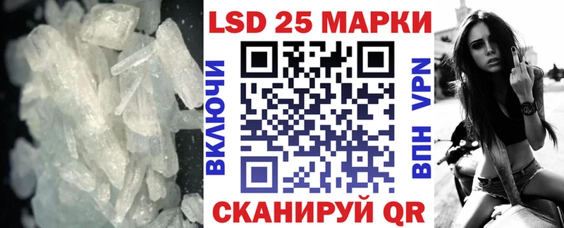 Лсд 25 экстази кислота Облучье