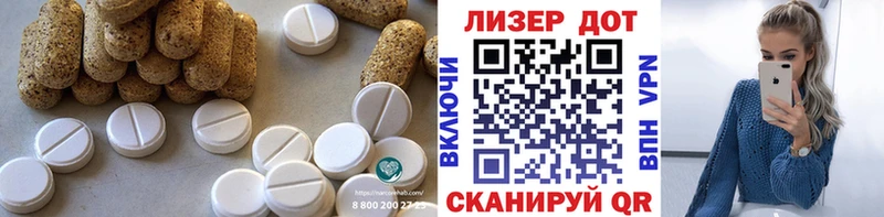 купить   Облучье  Лсд 25 экстази кислота 
