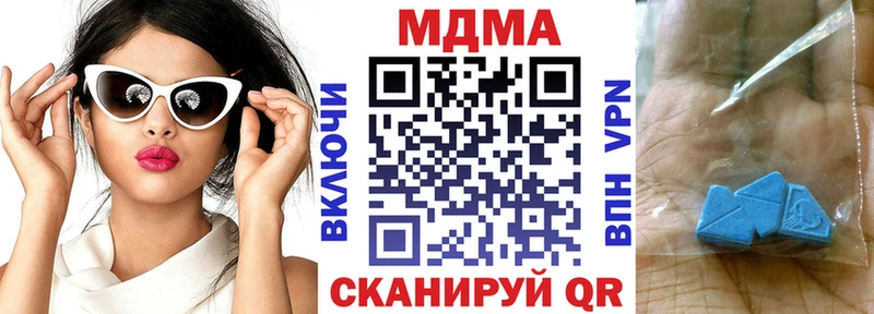 darknet какой сайт  продажа наркотиков  Облучье  MDMA молли 