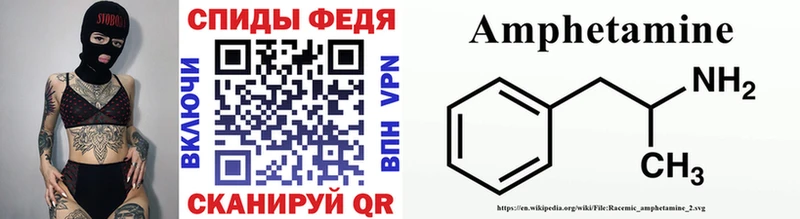 МЕТАМФЕТАМИН пудра  Облучье 
