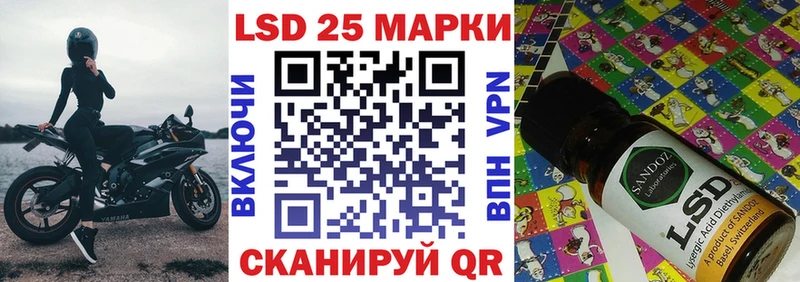 KRAKEN ONION  Облучье  Марки 25I-NBOMe 1,8мг 