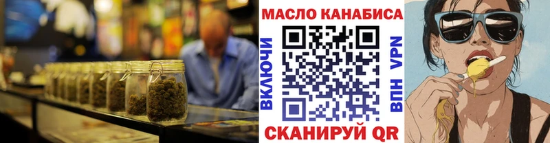 блэк спрут   Облучье  Дистиллят ТГК THC oil 