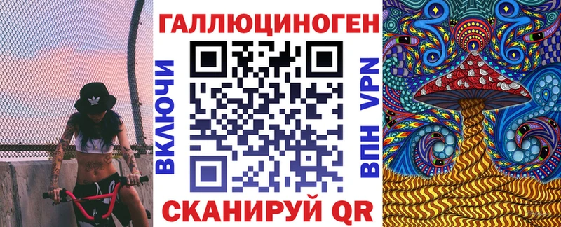 Галлюциногенные грибы Cubensis  Облучье 